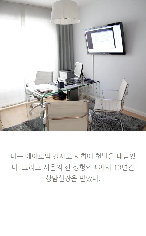 미치도록팔고싶다_세일즈_04.PNG