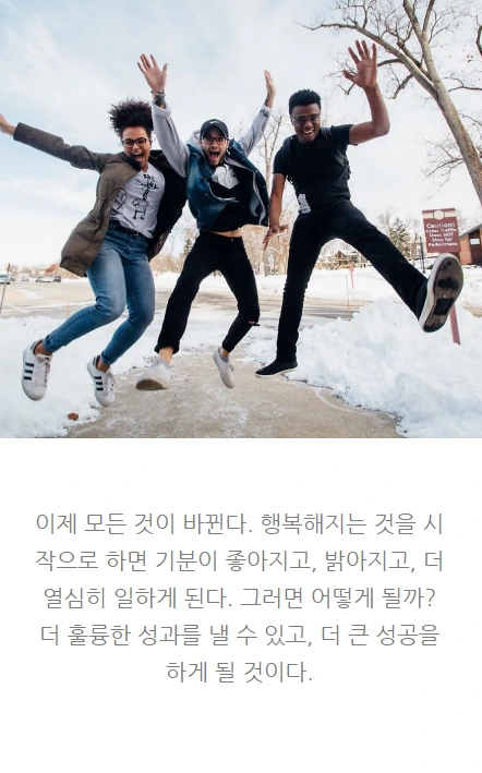 아무것도하지않고도모든것을얻는법_행복방정식_11.PNG