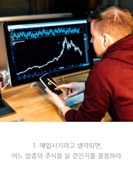 부자의심장을훔치는재테크마인드_02.PNG