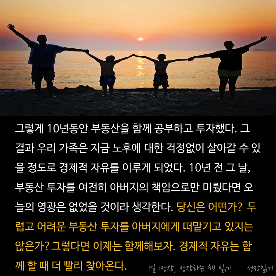 나는직장대신_008.PNG