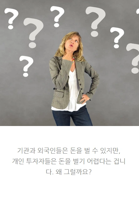 투자를위한마지막정답_04.PNG
