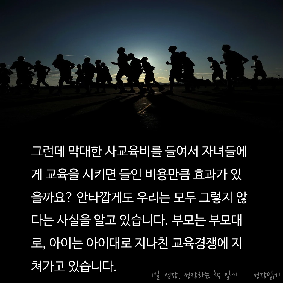 엄마주식사주세요03.PNG