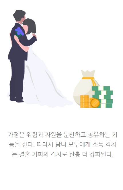 불평등_09.PNG