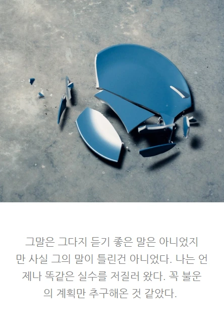 보도섀퍼의돈_07.PNG