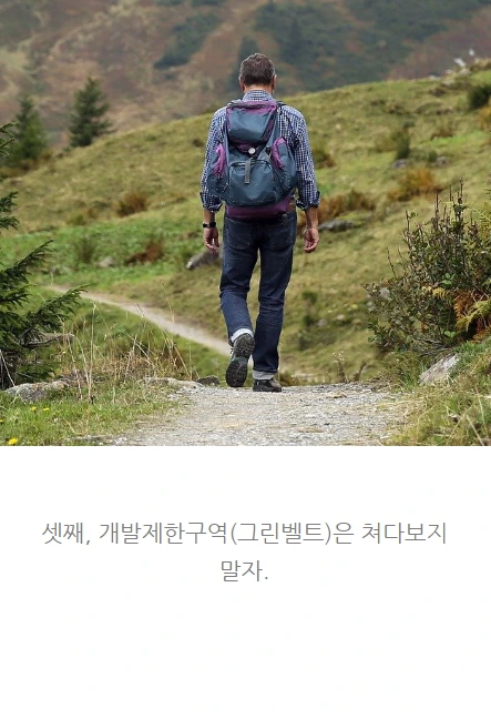 은퇴전략가_09.PNG
