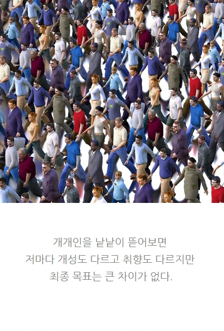 내가6개월만에건물주가될수있었던이유_04.PNG