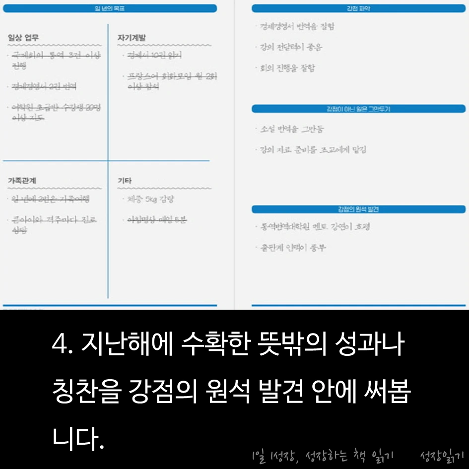 드러커피드백09.PNG