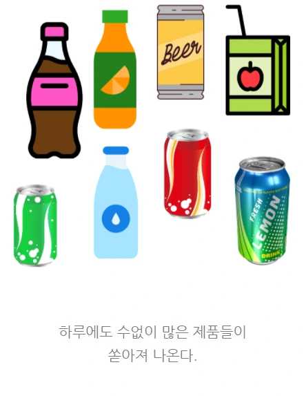 세상에서가장쉬운경영수업_02.PNG