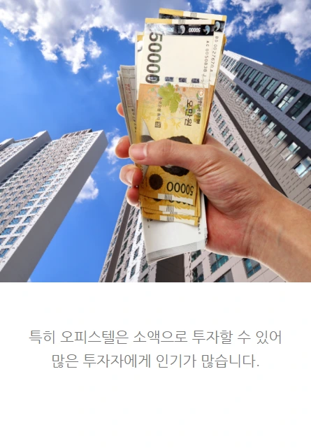 오피스텔_03.PNG