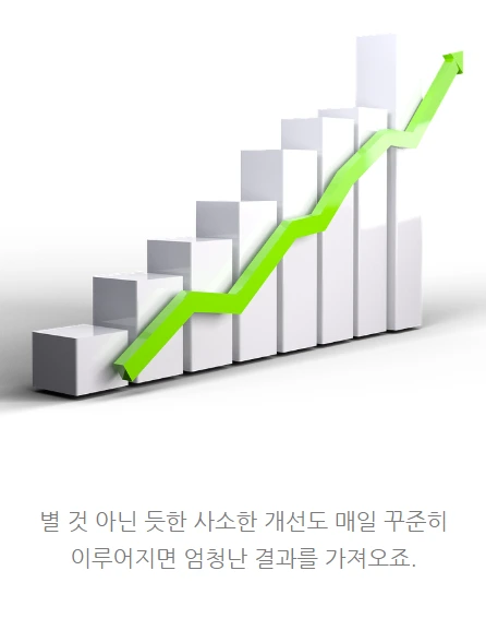 변화의시작5am클럽_인생자극글_10.PNG