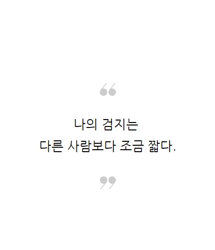 부의나침반_02.PNG
