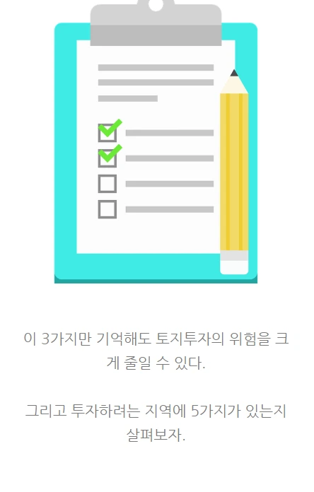은퇴전략가_10.PNG