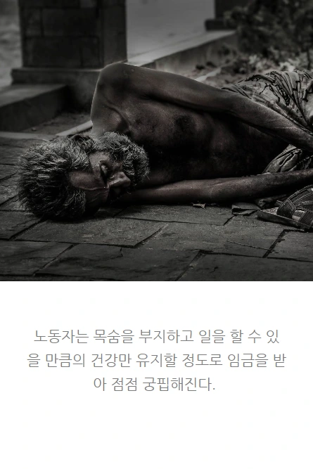 마르크스_07.PNG