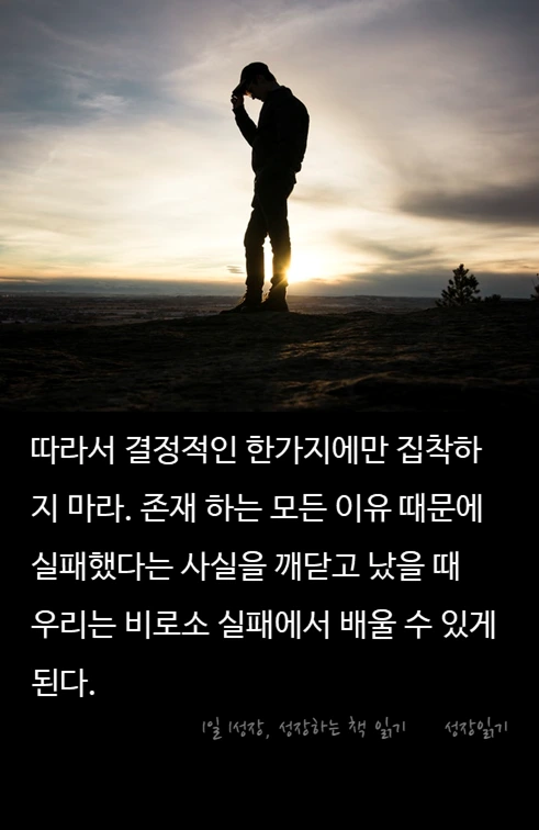 타이탄의도구들10.PNG