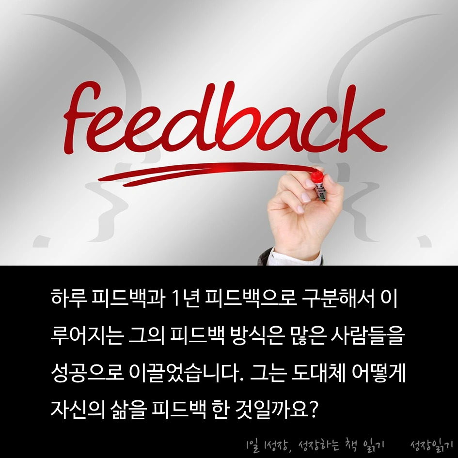 드러커피드백03.PNG