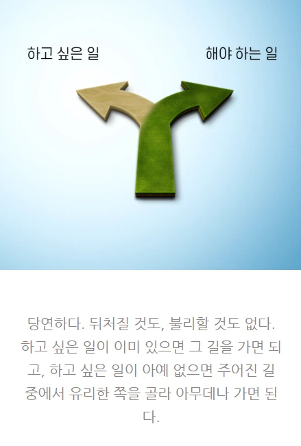 하고싶은일_09.PNG