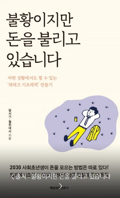 대출금리인하권_12.PNG