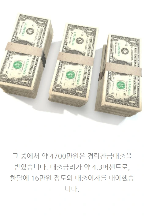 부동산경매_08.PNG