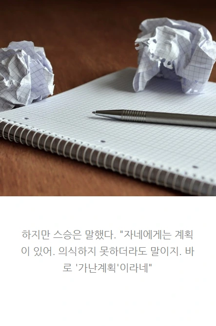 보도섀퍼의돈_06.PNG