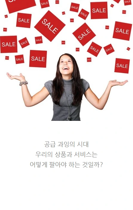 동기부여마케팅_04.PNG