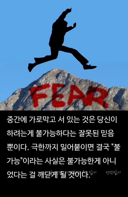 비범한대화edgy_11.PNG