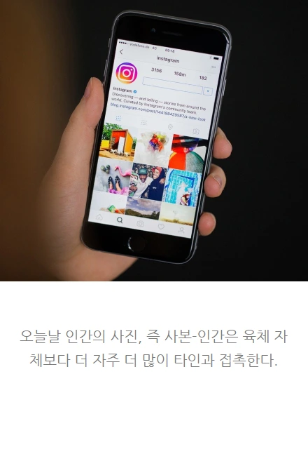인스타그램_05.PNG