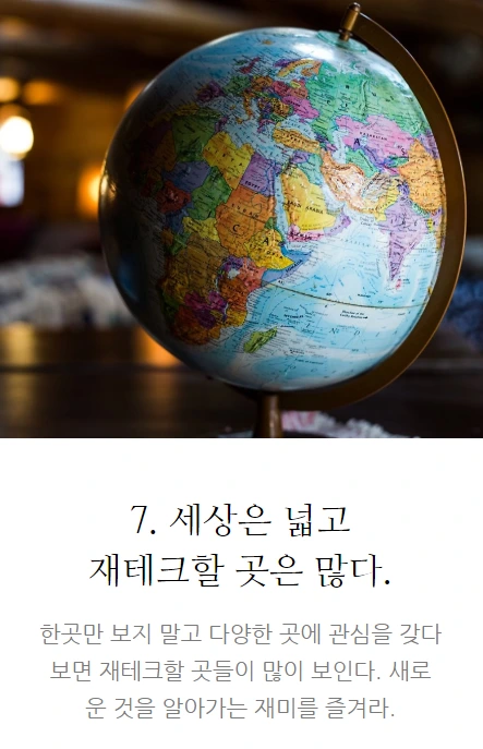 부자는내가정한다_08.PNG