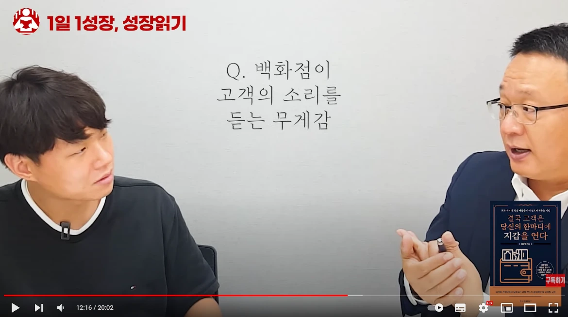 남윤용 대기업임원_3.PNG