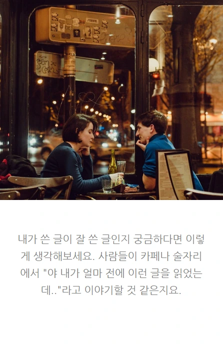 에세이를써보고싶으세요_10.PNG