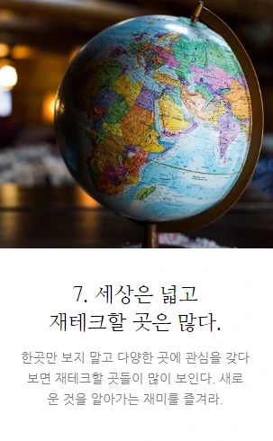 재테크_08.PNG