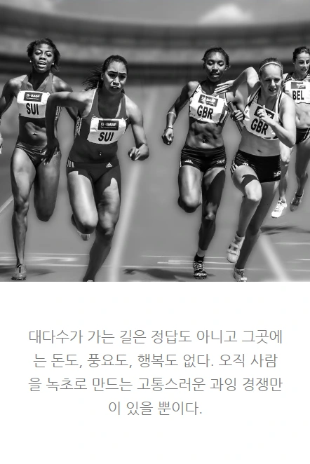 내가6개월만에건물주가될수있었던이유_09.PNG