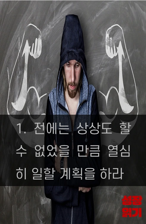 비범한대화02.PNG