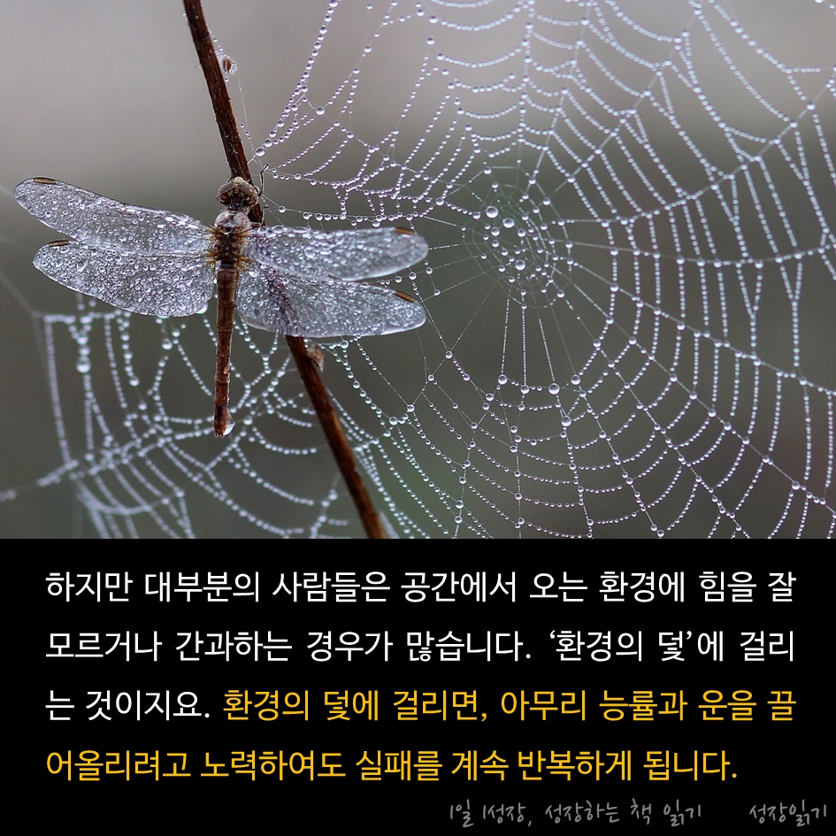 부자의방_04.PNG