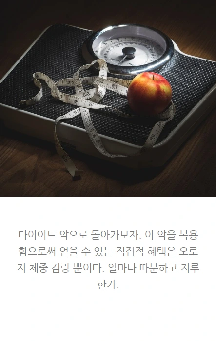 동기부여마케팅_13.PNG
