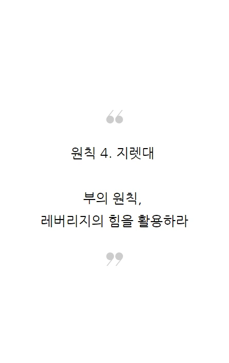 미라클모닝_09.PNG