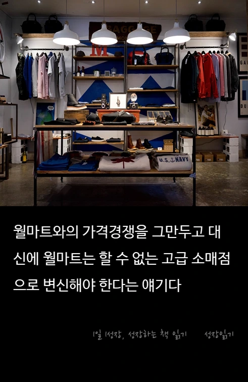 핑크펭귄11.PNG