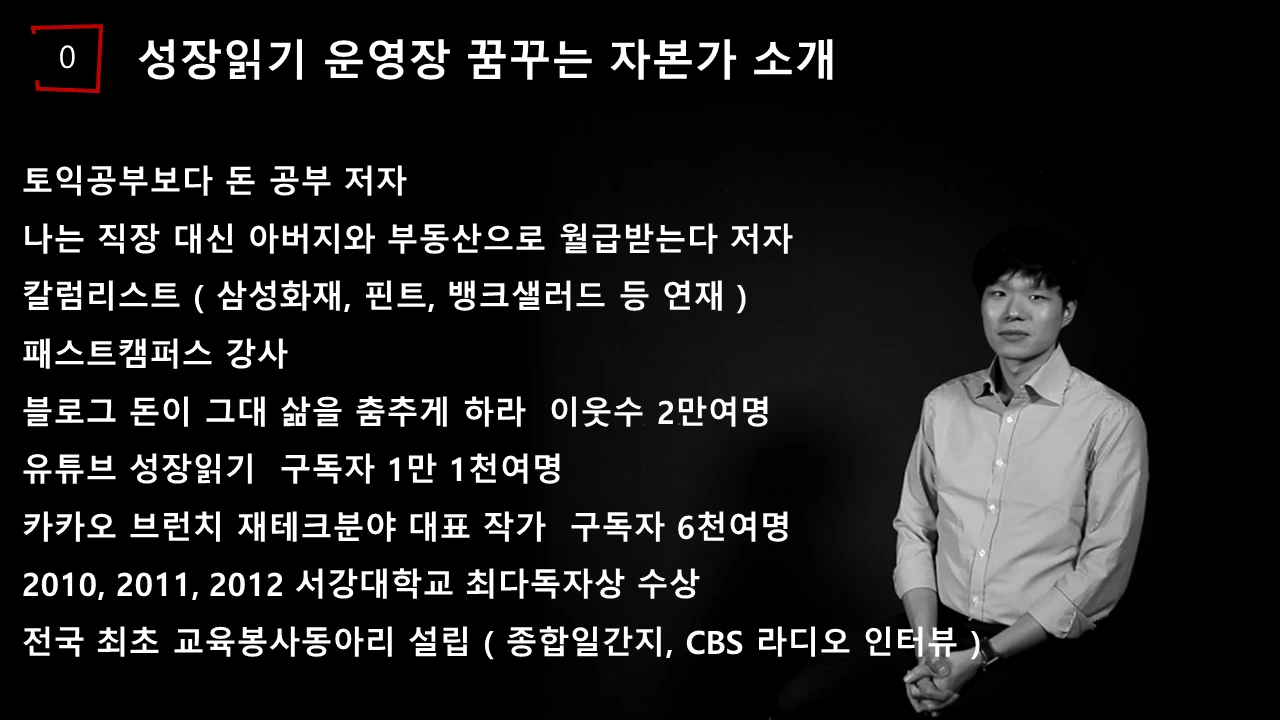 독서모임_03.PNG