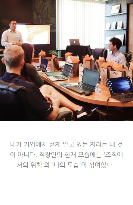 직장인공부법_02.PNG