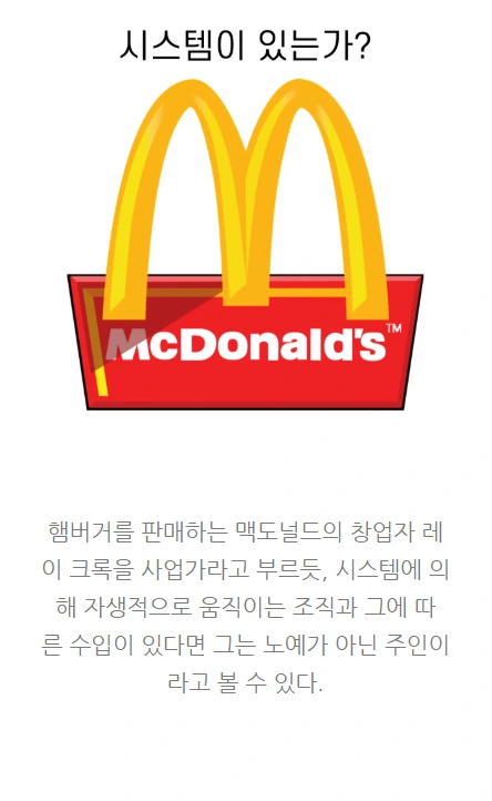 아빠의첫돈공부_15.PNG
