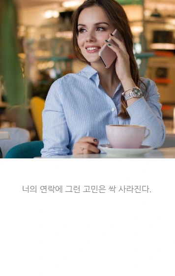 을의연애_을로연애한다는것_09.PNG