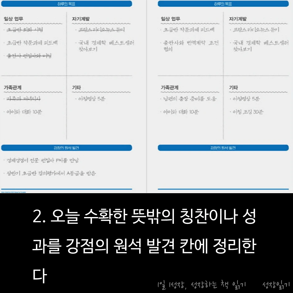 드러커피드백05.PNG