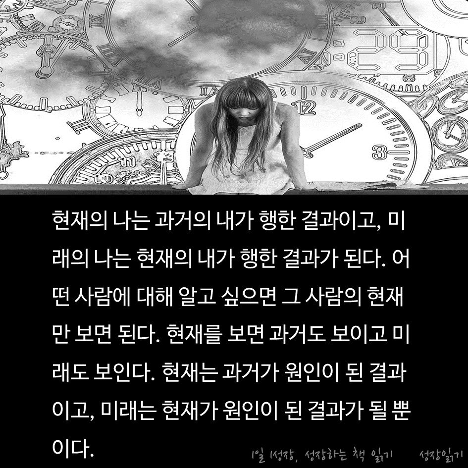 홀가분연습08.PNG