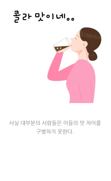 세상에서가장쉬운경영수업_08.PNG