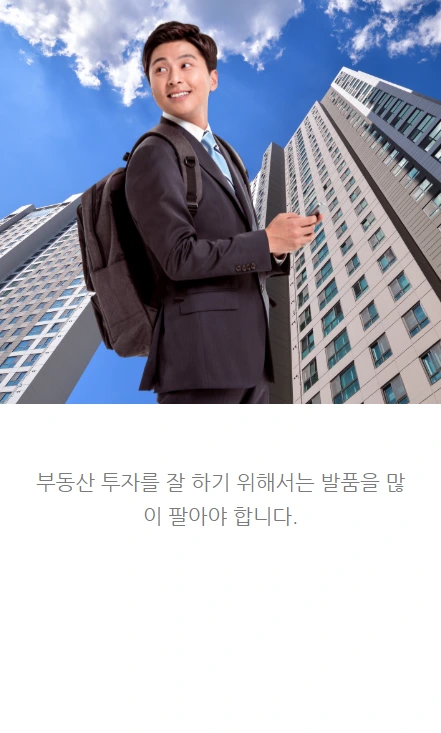 부동산임장_02.PNG