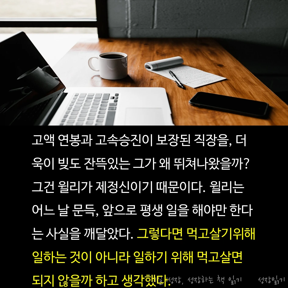 이카루스이야기03.PNG