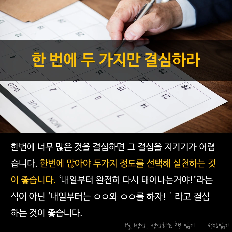 시작의힘_09.PNG