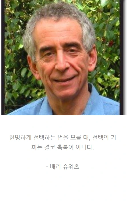 사랑없이결혼_08.PNG