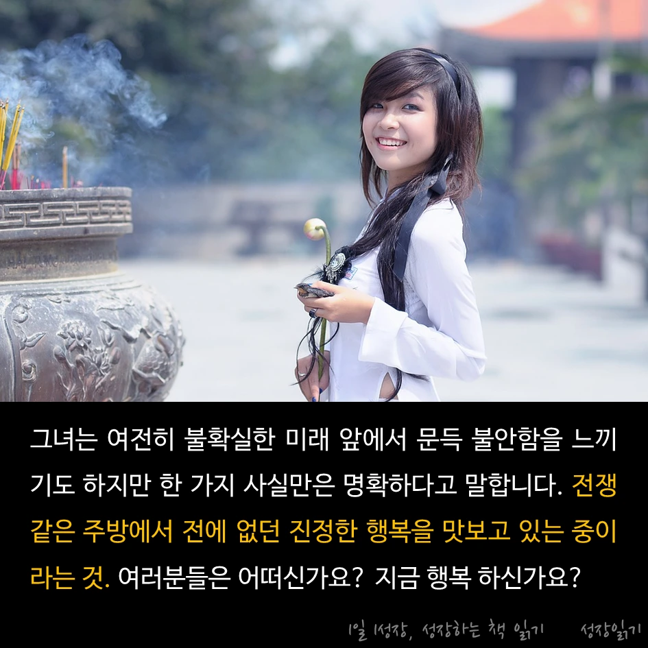 구글보다요리였어_09.PNG