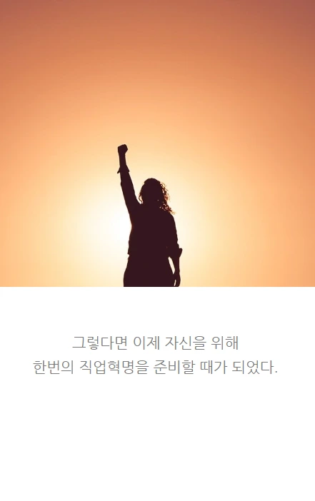 구본형_14.PNG