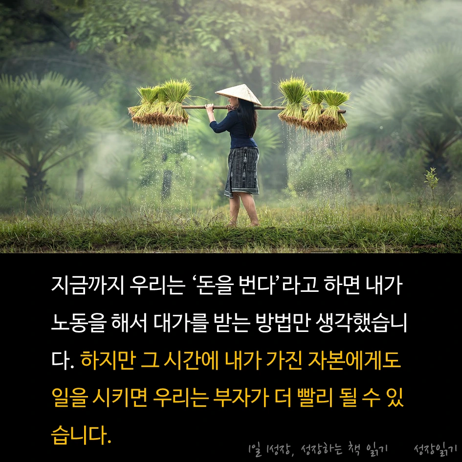 엄마주식사주세요06.PNG